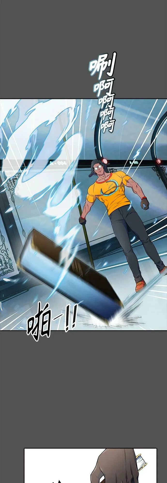 [第3季] 第147话 -新的参赛者 第51页