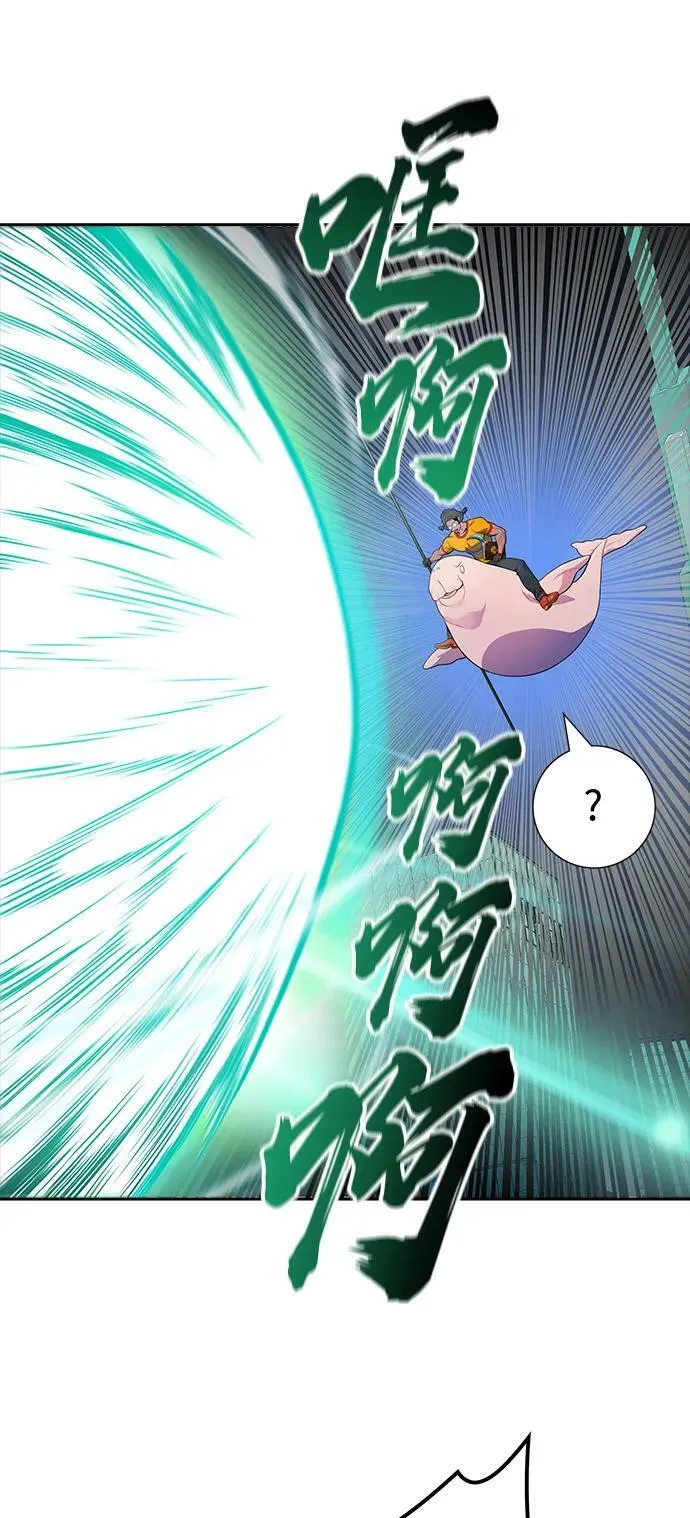 [第3季] 第147话 -新的参赛者 第56页