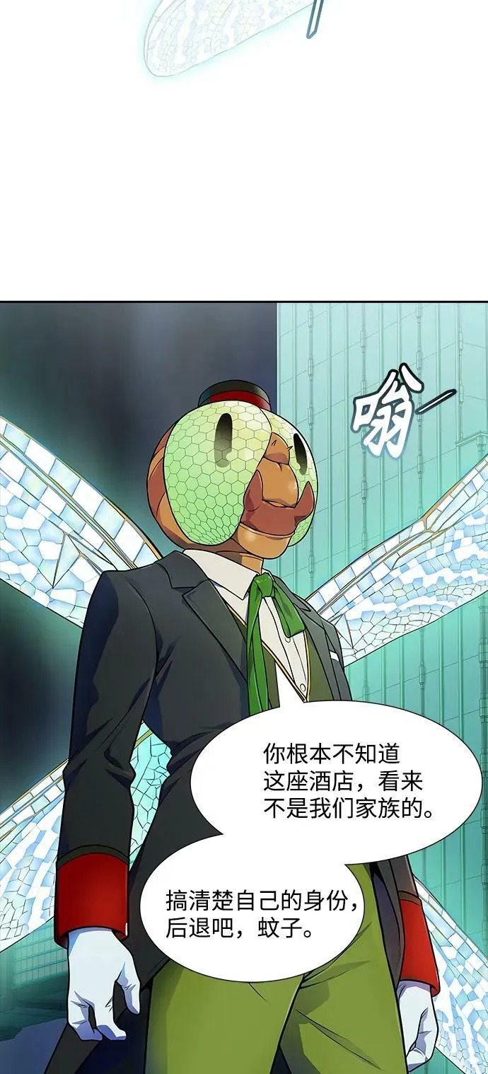 [第3季] 第147话 -新的参赛者 第59页