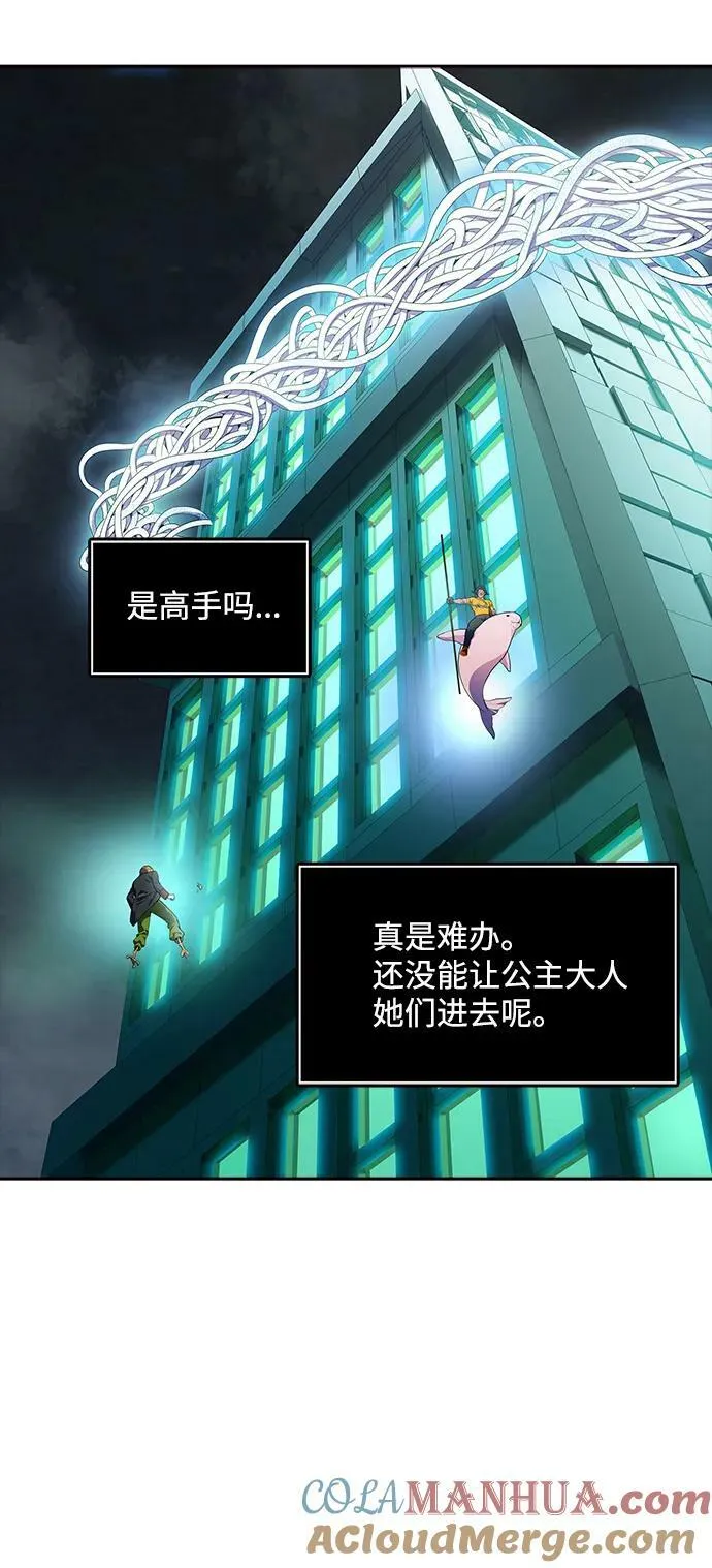 [第3季] 第147话 -新的参赛者 第61页