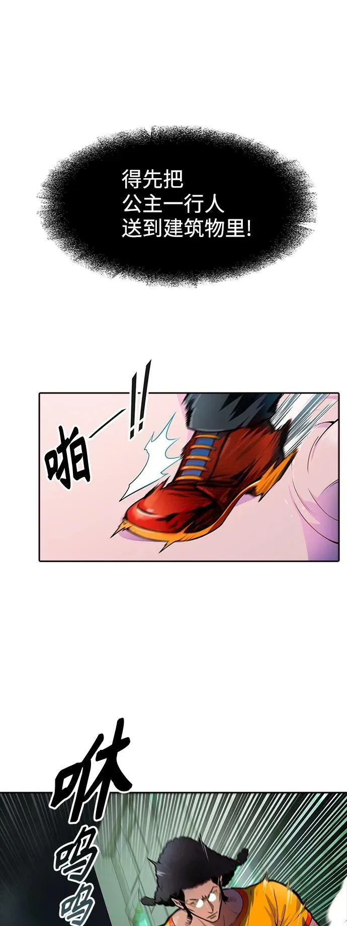 [第3季] 第147话 -新的参赛者 第62页