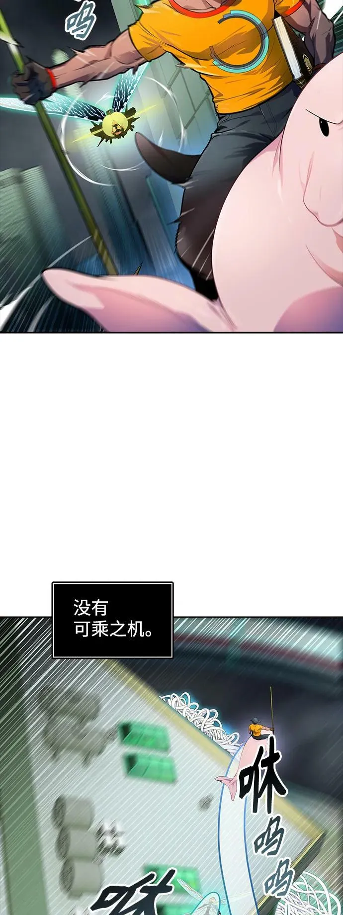 [第3季] 第147话 -新的参赛者 第63页