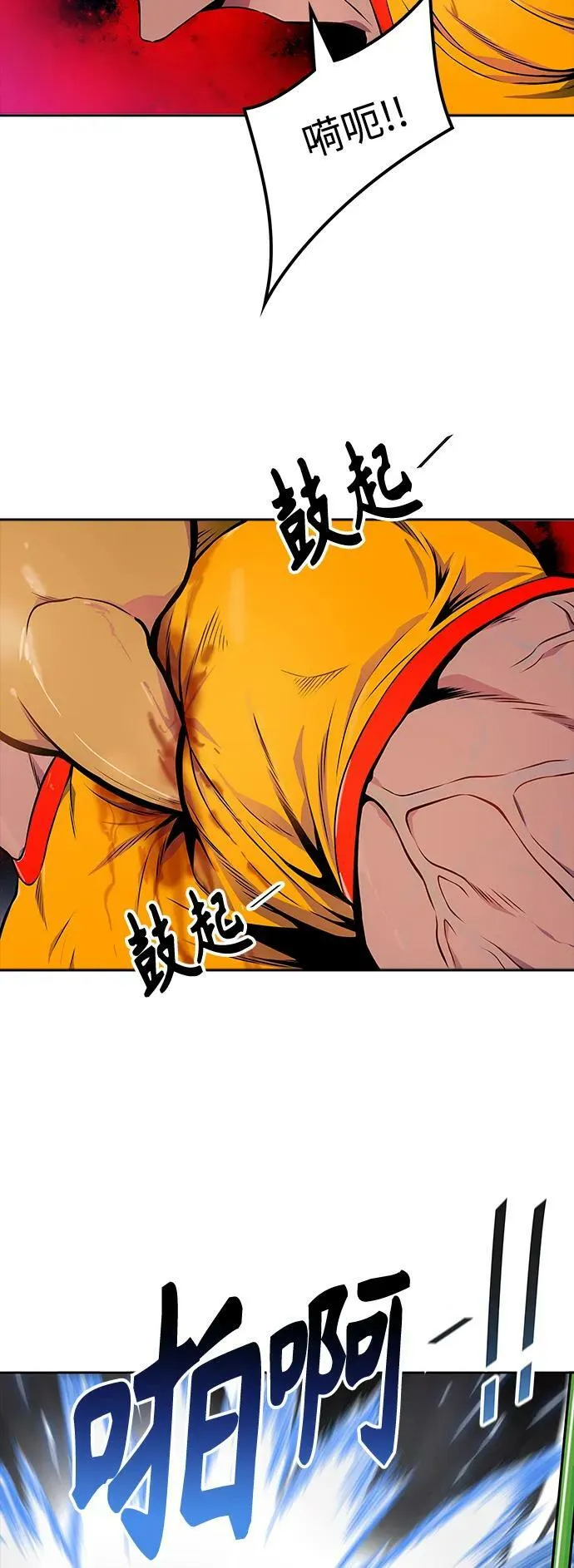 [第3季] 第147话 -新的参赛者 第70页