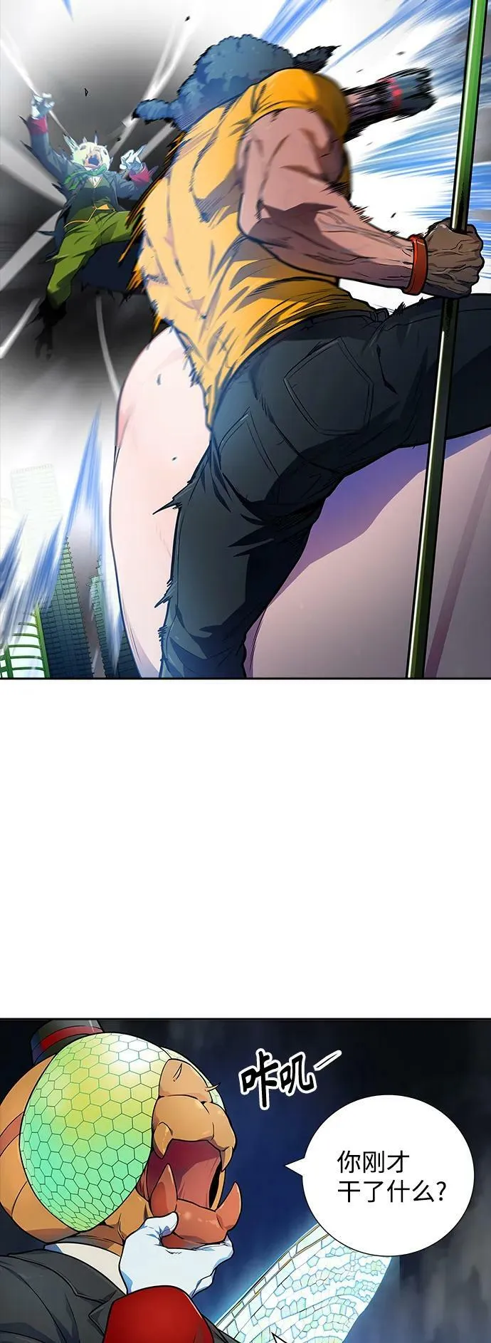 [第3季] 第147话 -新的参赛者 第71页