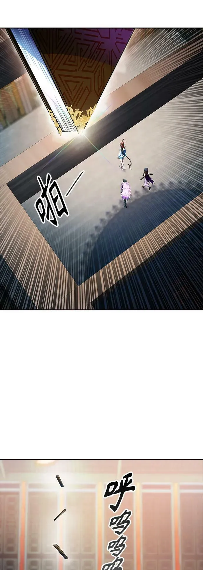 [第3季] 第147话 -新的参赛者 第82页