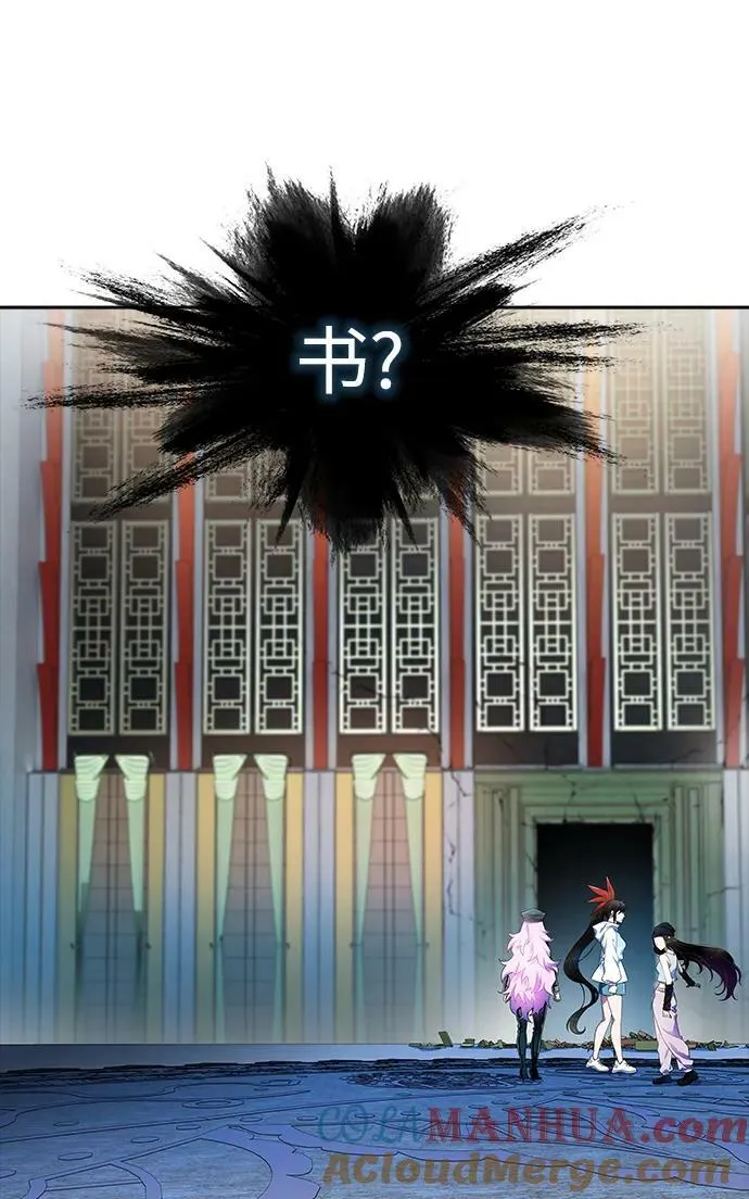 [第3季] 第147话 -新的参赛者 第85页