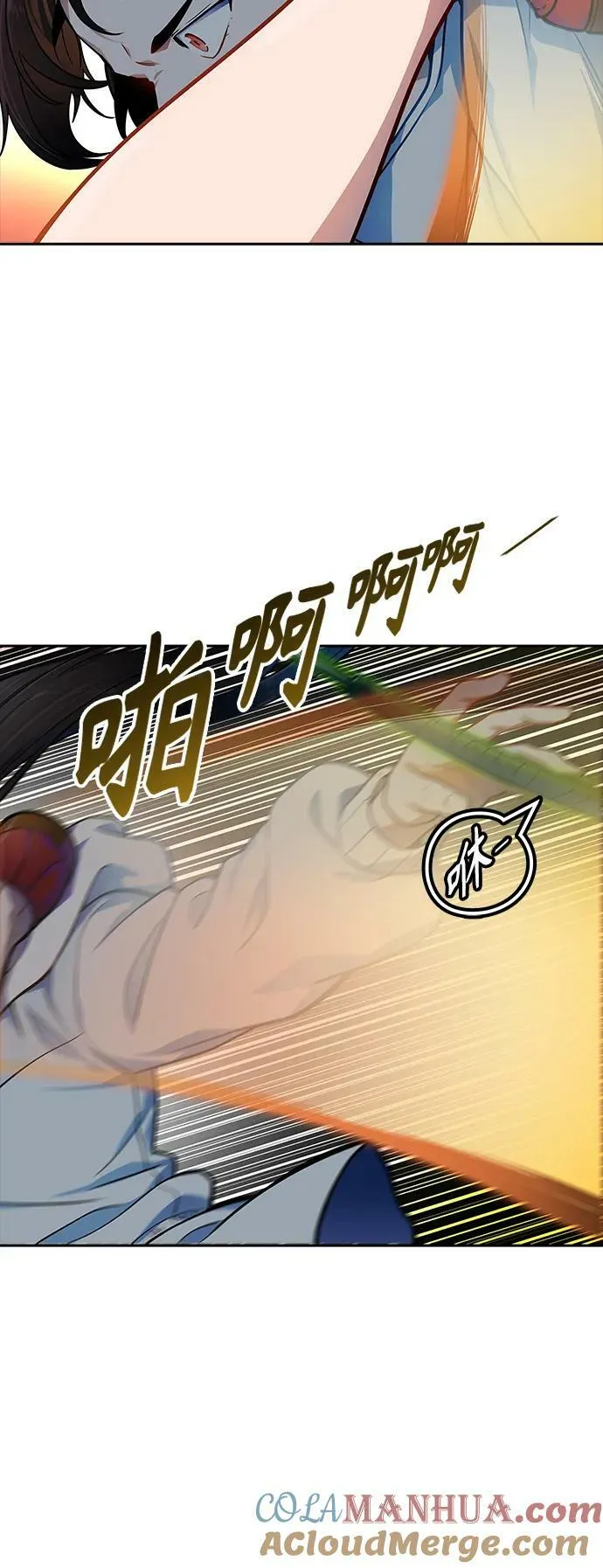 [第3季] 第147话 -新的参赛者 第97页