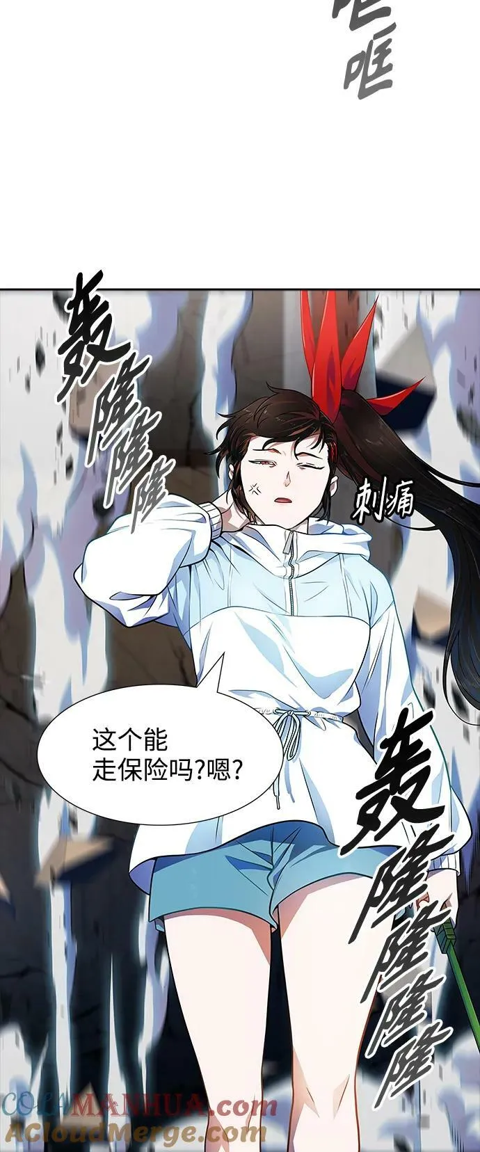 [第3季] 第147话 -新的参赛者 第101页