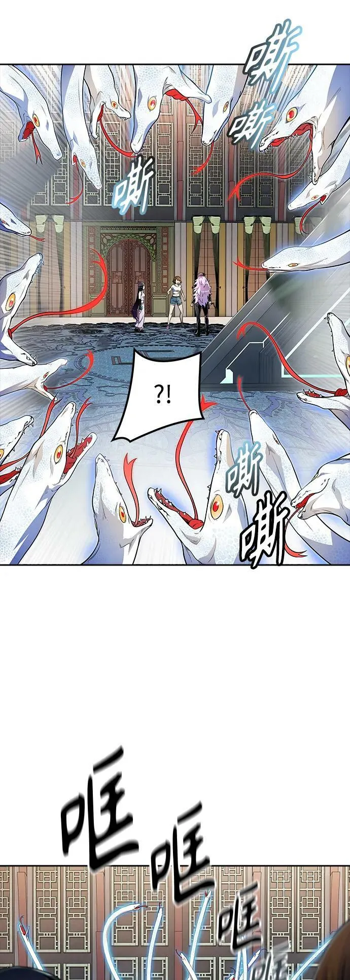 [第3季] 第146话 -新的参赛者 第9页