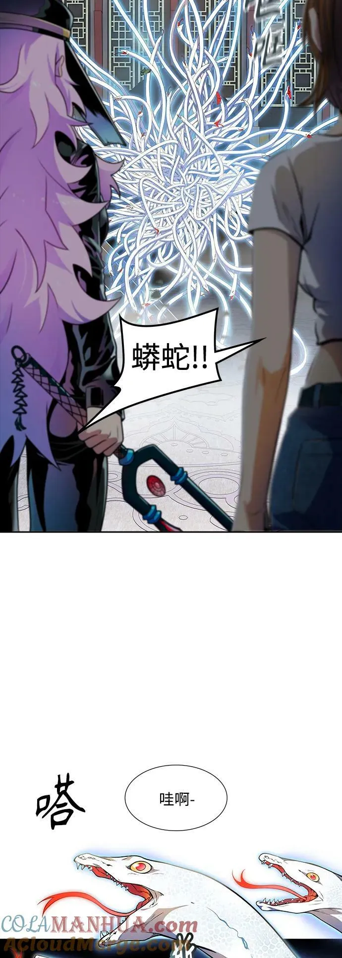 [第3季] 第146话 -新的参赛者 第10页