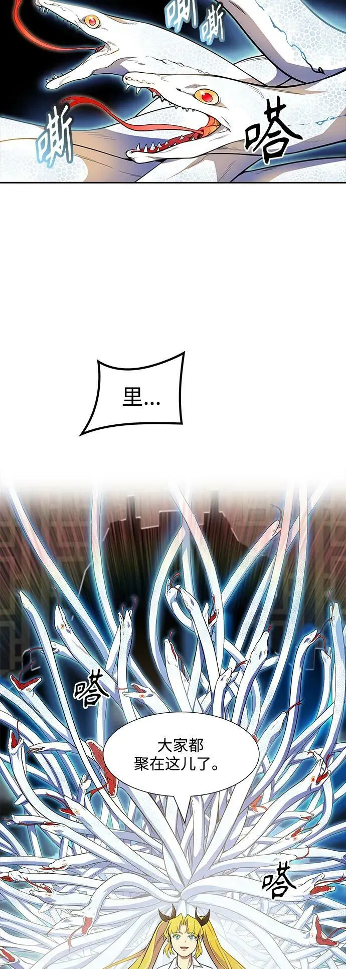 [第3季] 第146话 -新的参赛者 第11页