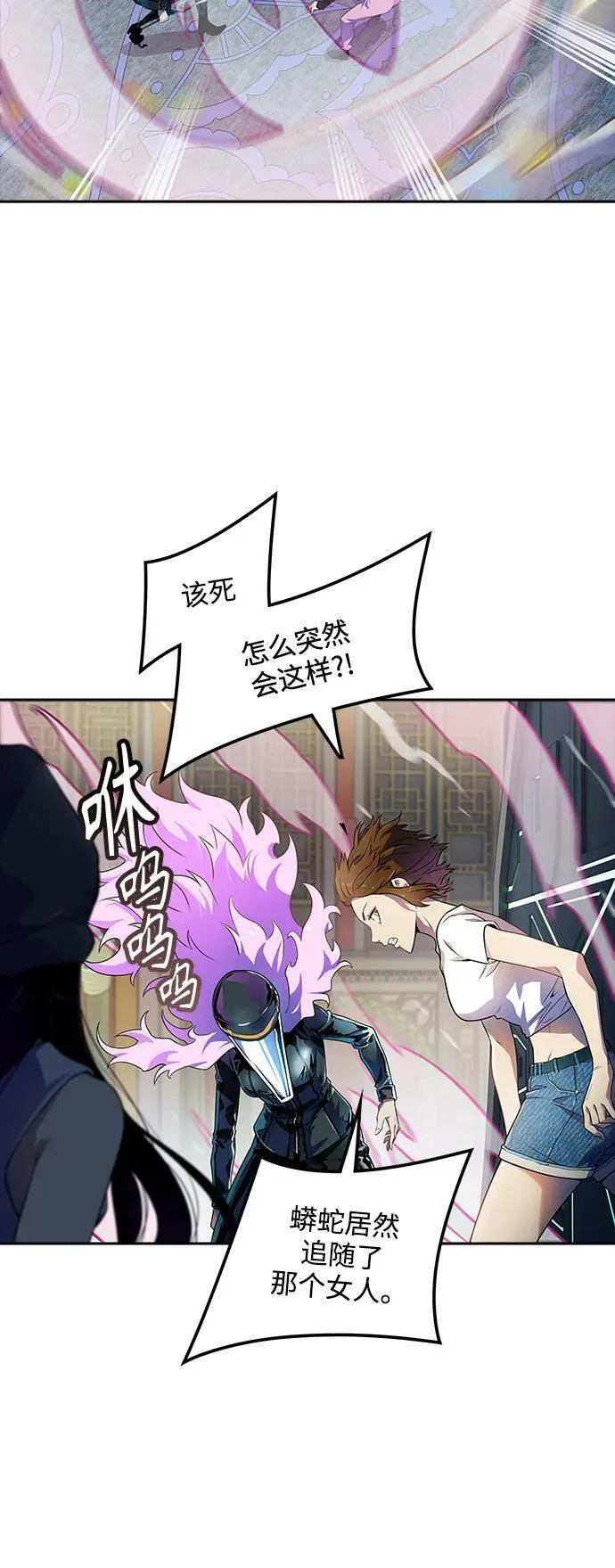 [第3季] 第146话 -新的参赛者 第20页