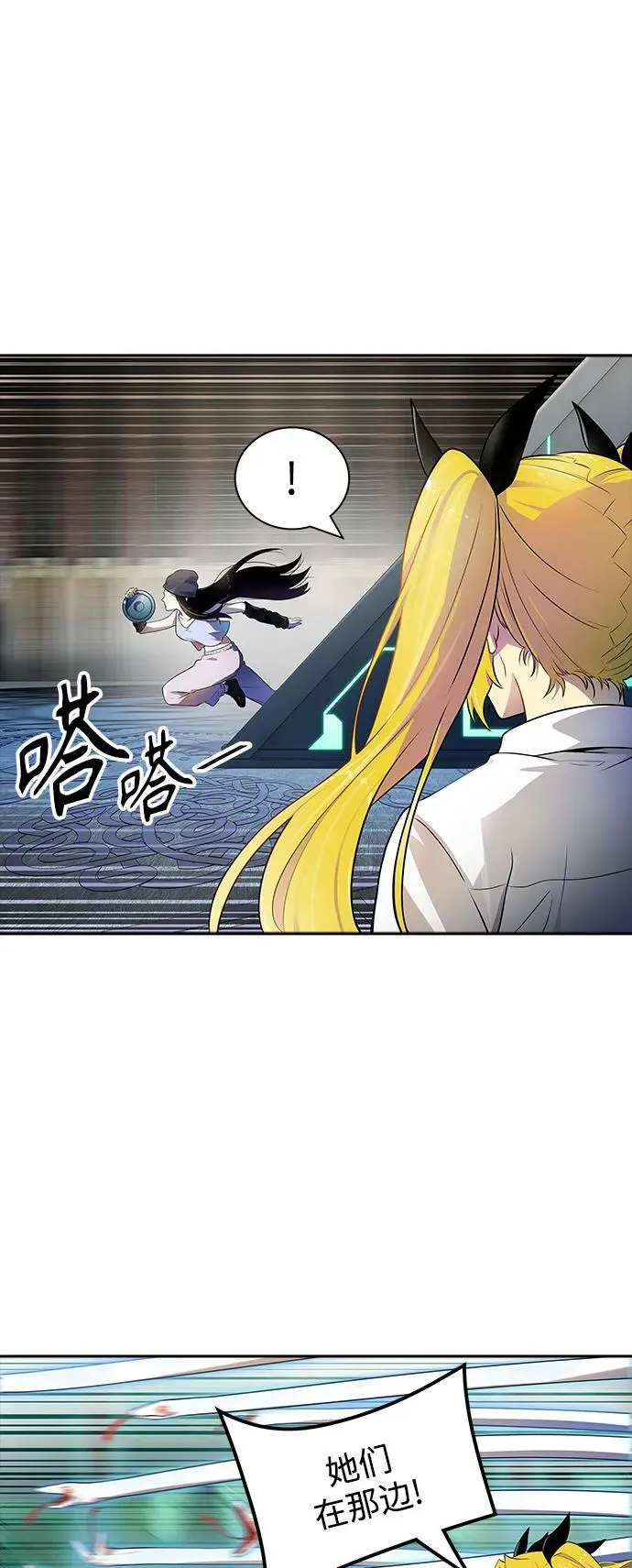 [第3季] 第146话 -新的参赛者 第26页