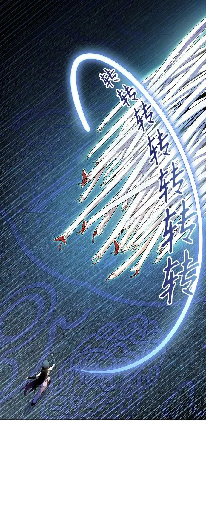[第3季] 第146话 -新的参赛者 第30页