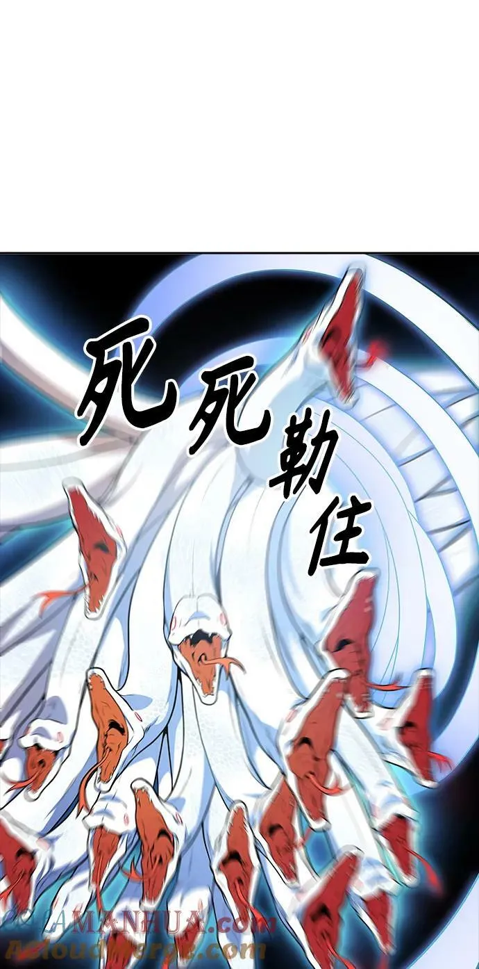 [第3季] 第146话 -新的参赛者 第31页