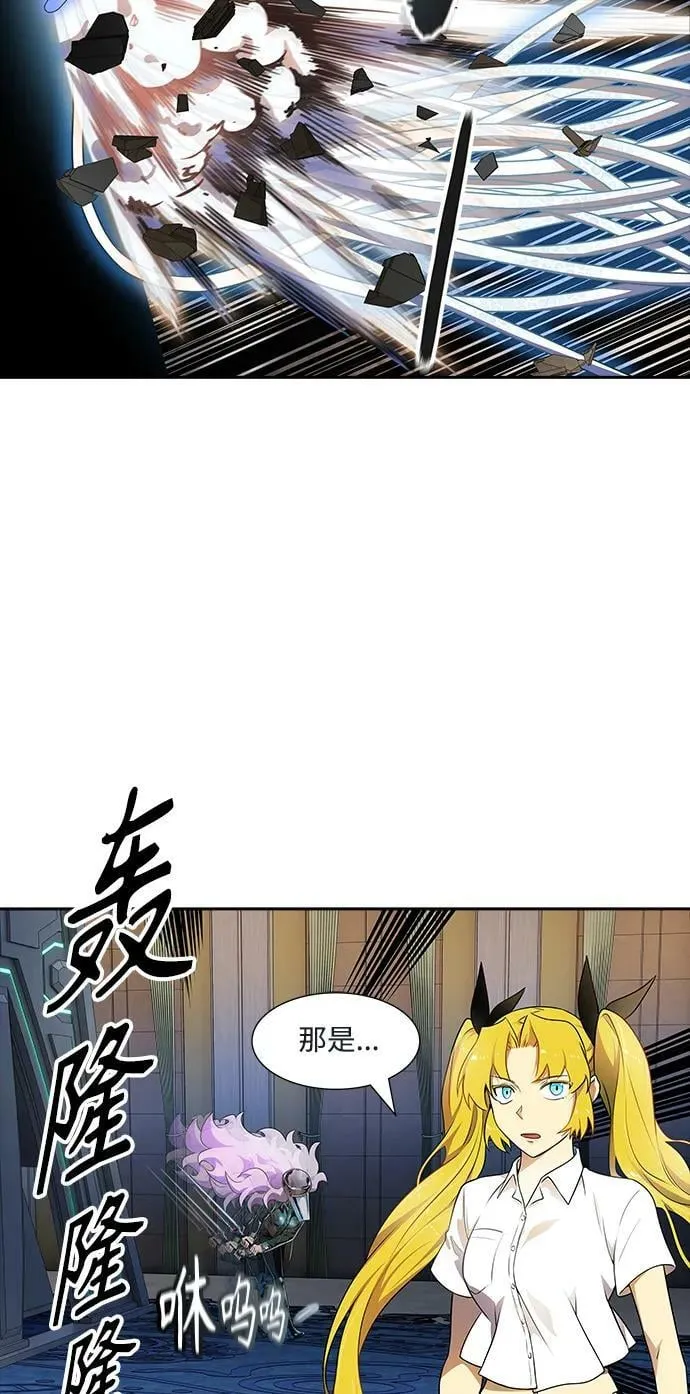 [第3季] 第146话 -新的参赛者 第33页