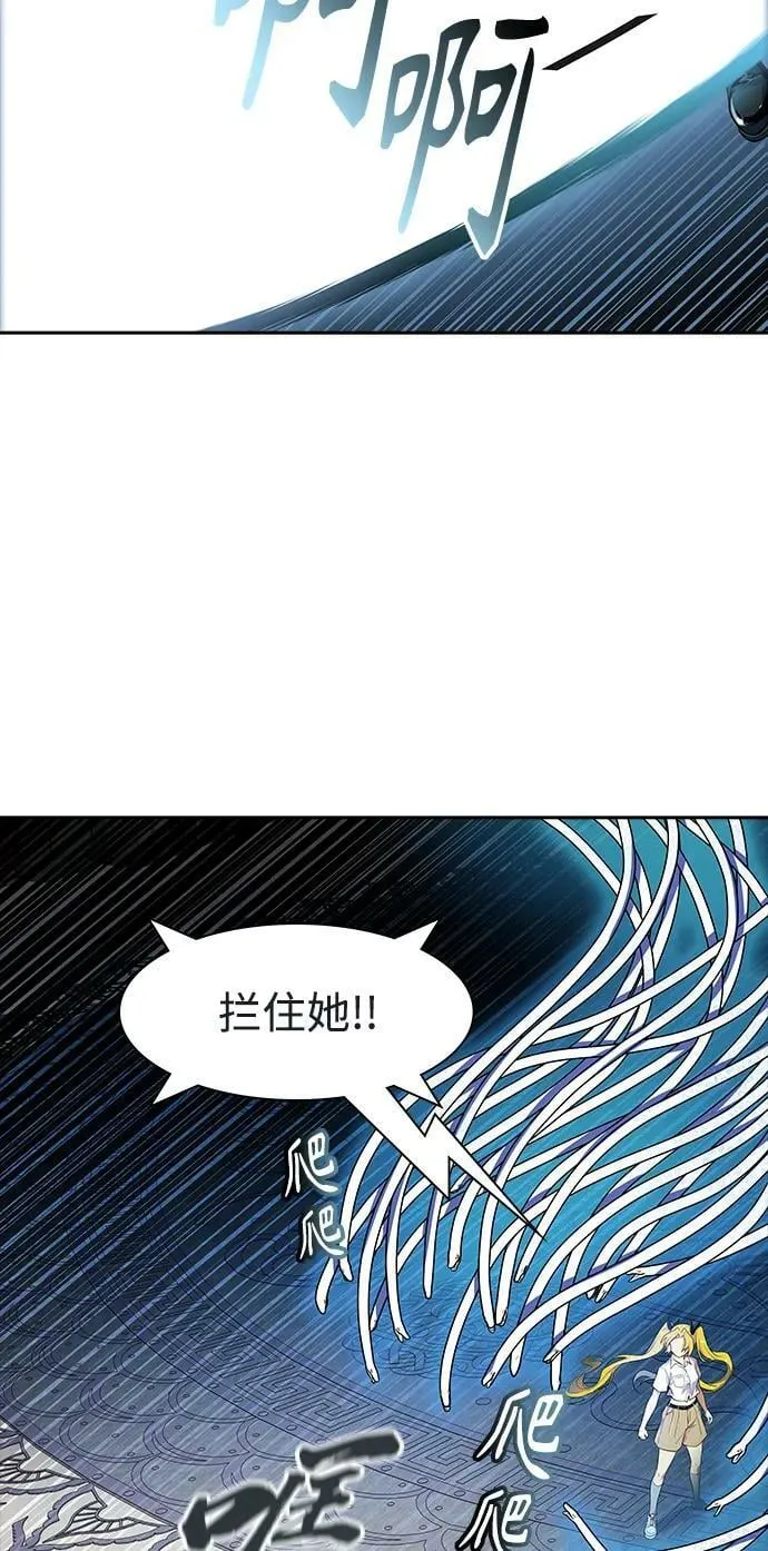 [第3季] 第146话 -新的参赛者 第35页