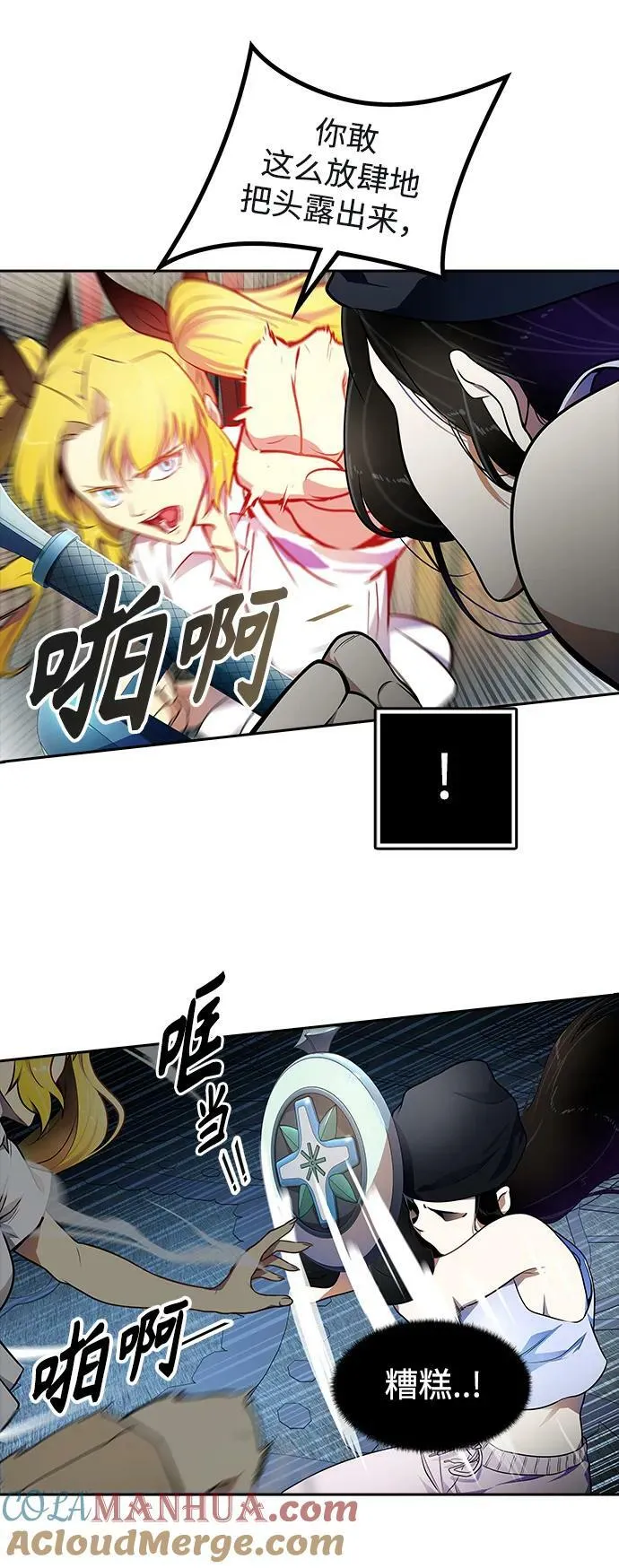 [第3季] 第146话 -新的参赛者 第43页