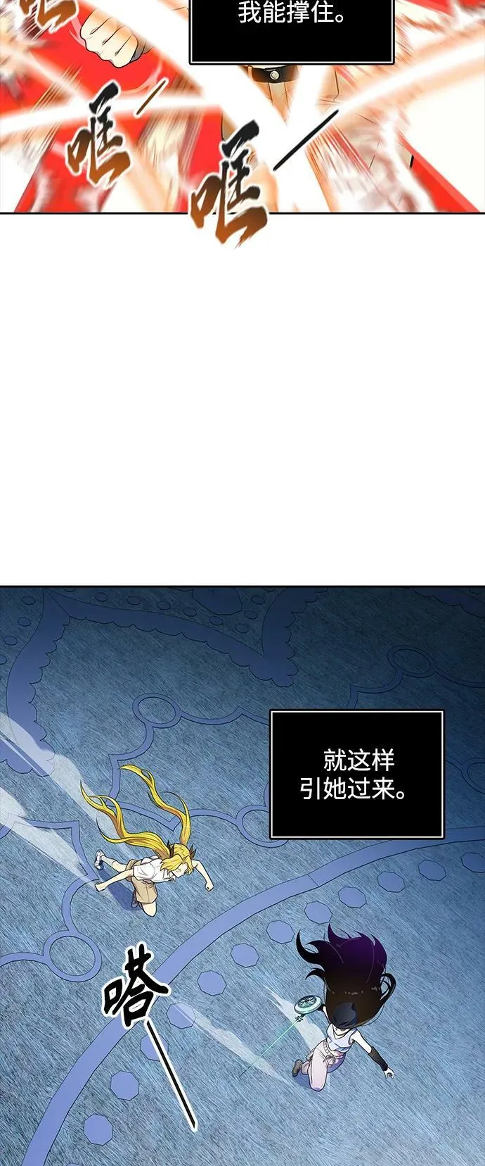 [第3季] 第146话 -新的参赛者 第48页