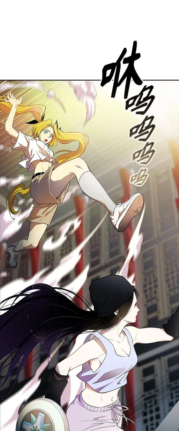 [第3季] 第146话 -新的参赛者 第53页