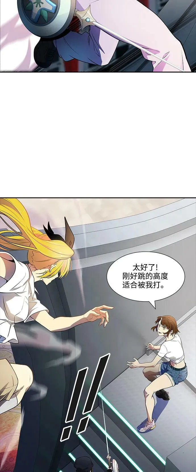 [第3季] 第146话 -新的参赛者 第54页