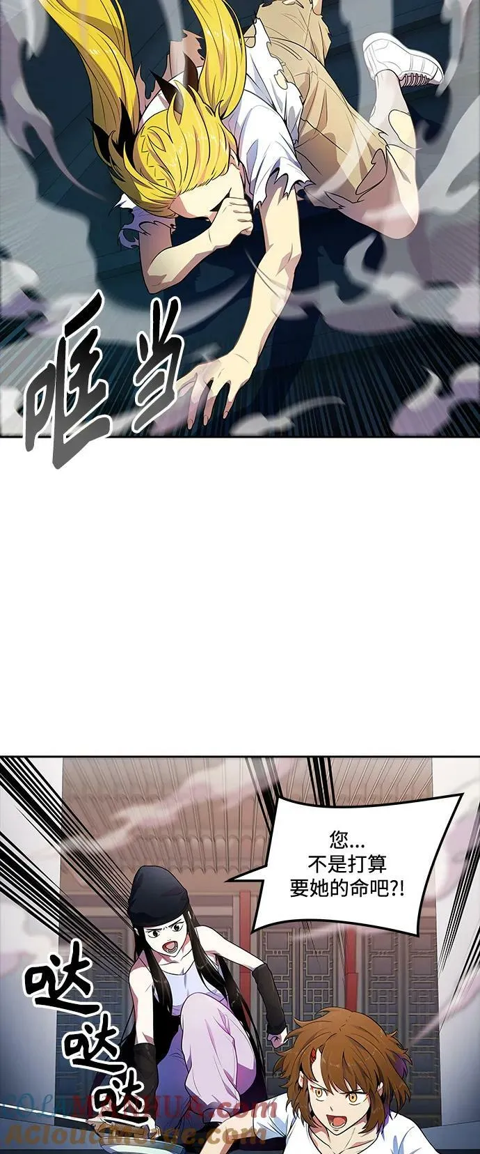 [第3季] 第146话 -新的参赛者 第61页