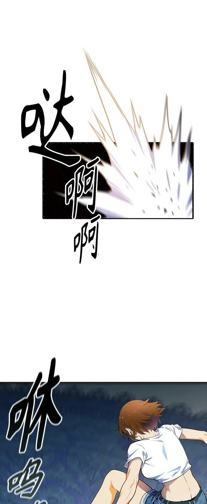 [第3季] 第146话 -新的参赛者 第63页