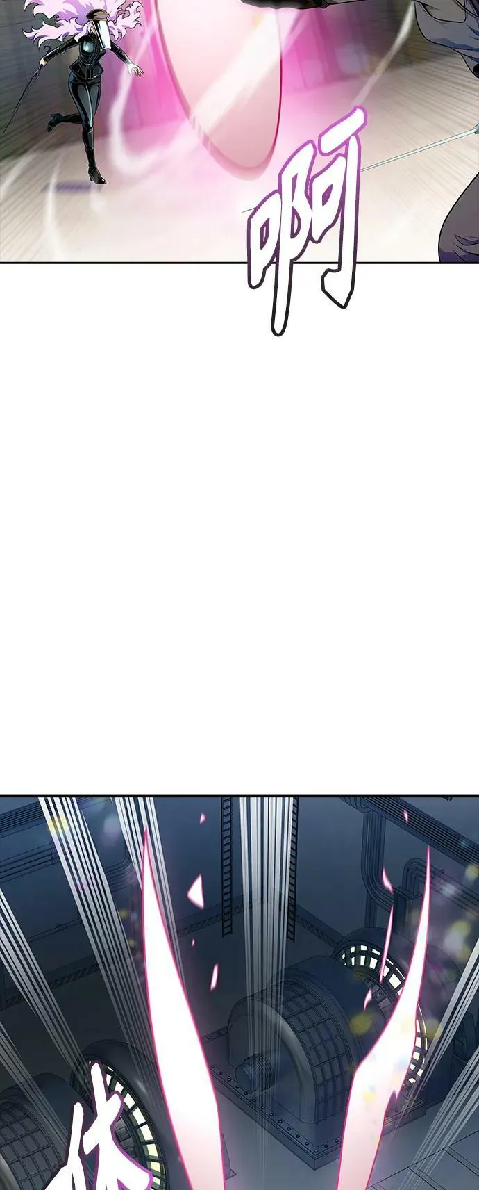 [第3季] 第146话 -新的参赛者 第86页