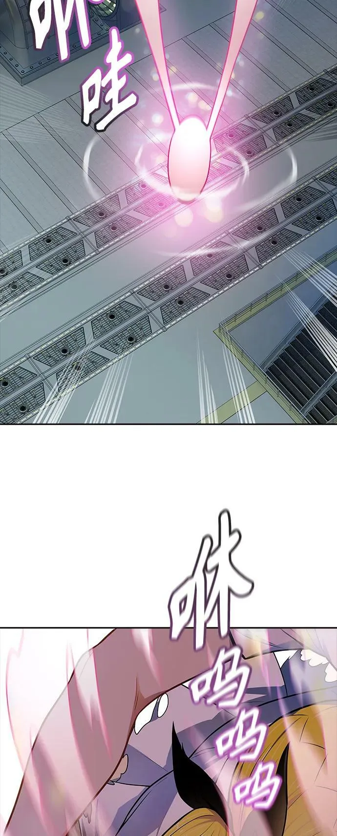[第3季] 第146话 -新的参赛者 第87页