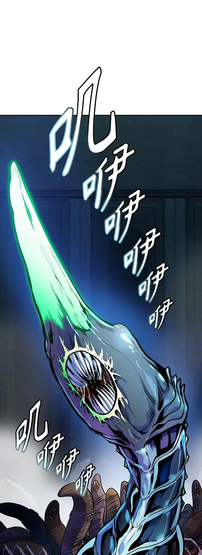 [第3季] 第144话 -与连的决战 第2页