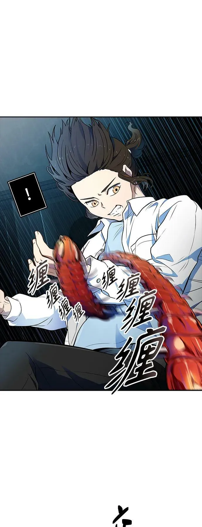 [第3季] 第144话 -与连的决战 第12页