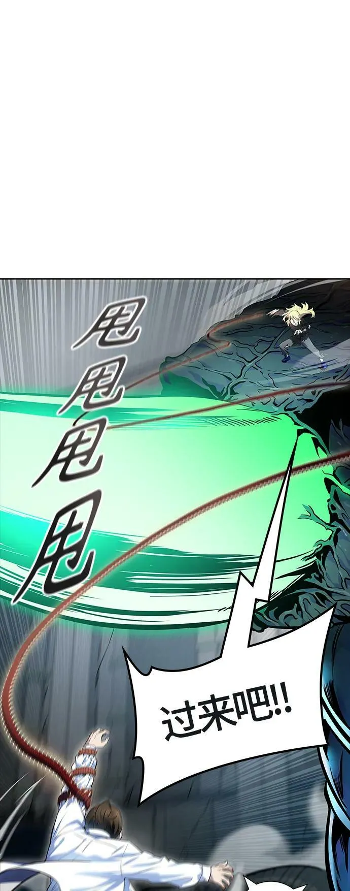[第3季] 第144话 -与连的决战 第24页