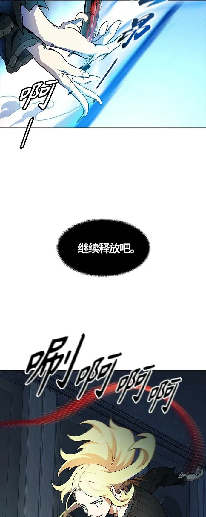 [第3季] 第144话 -与连的决战 第32页