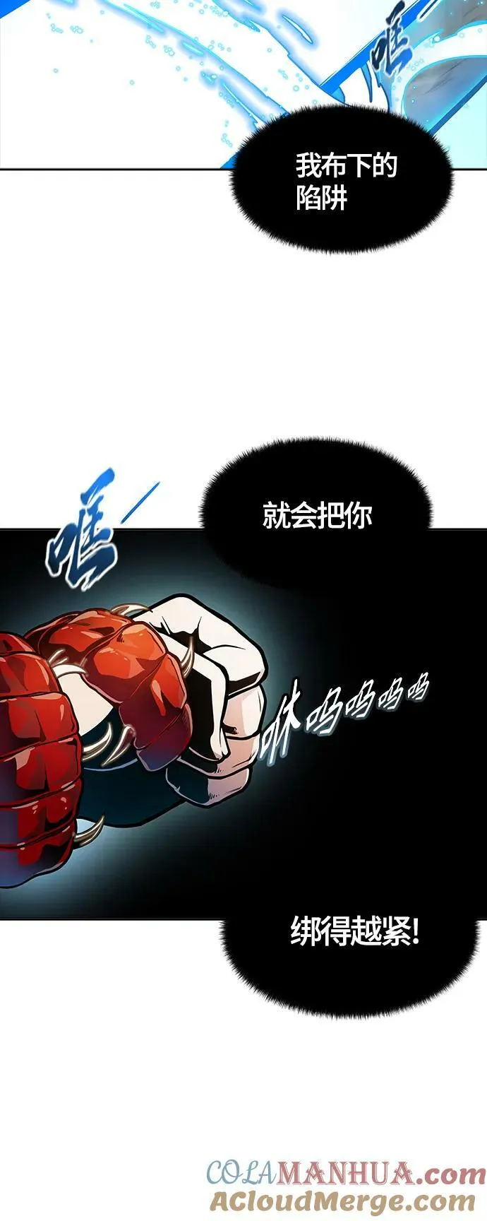 [第3季] 第144话 -与连的决战 第34页
