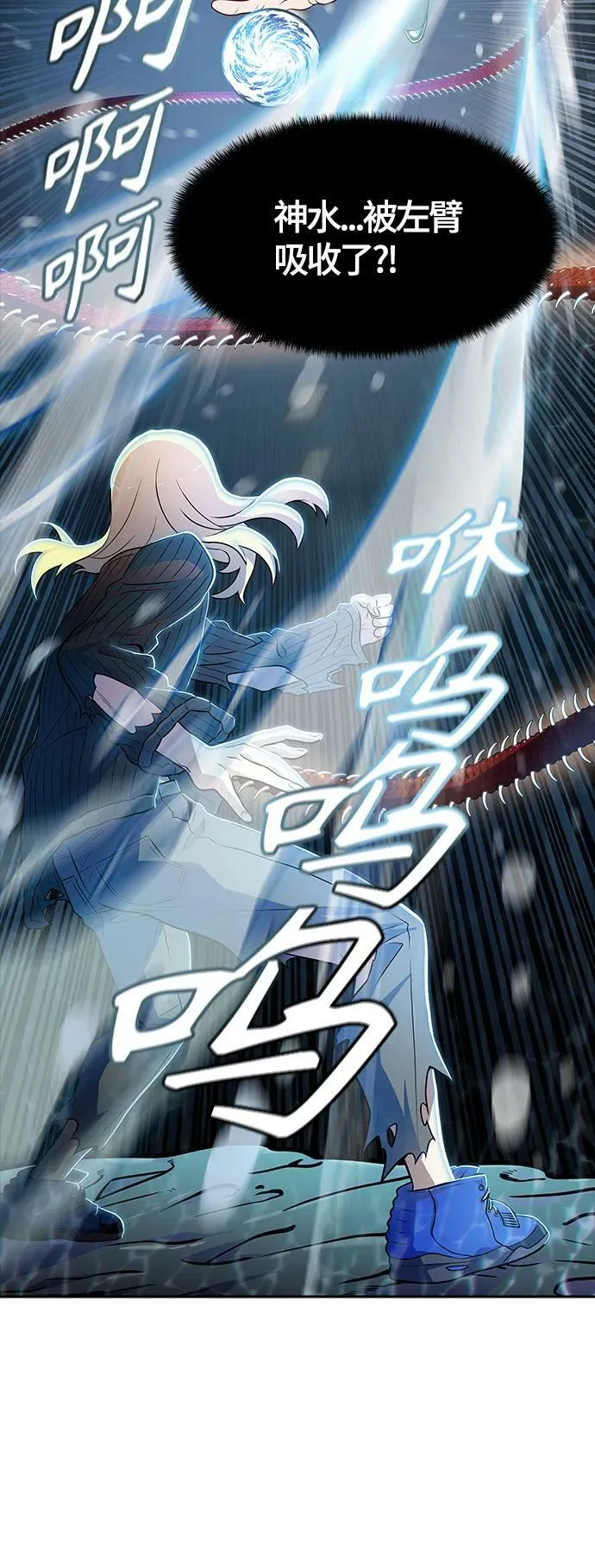 [第3季] 第144话 -与连的决战 第38页