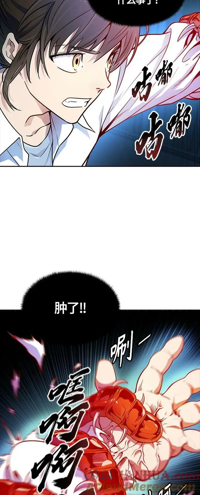 [第3季] 第144话 -与连的决战 第40页