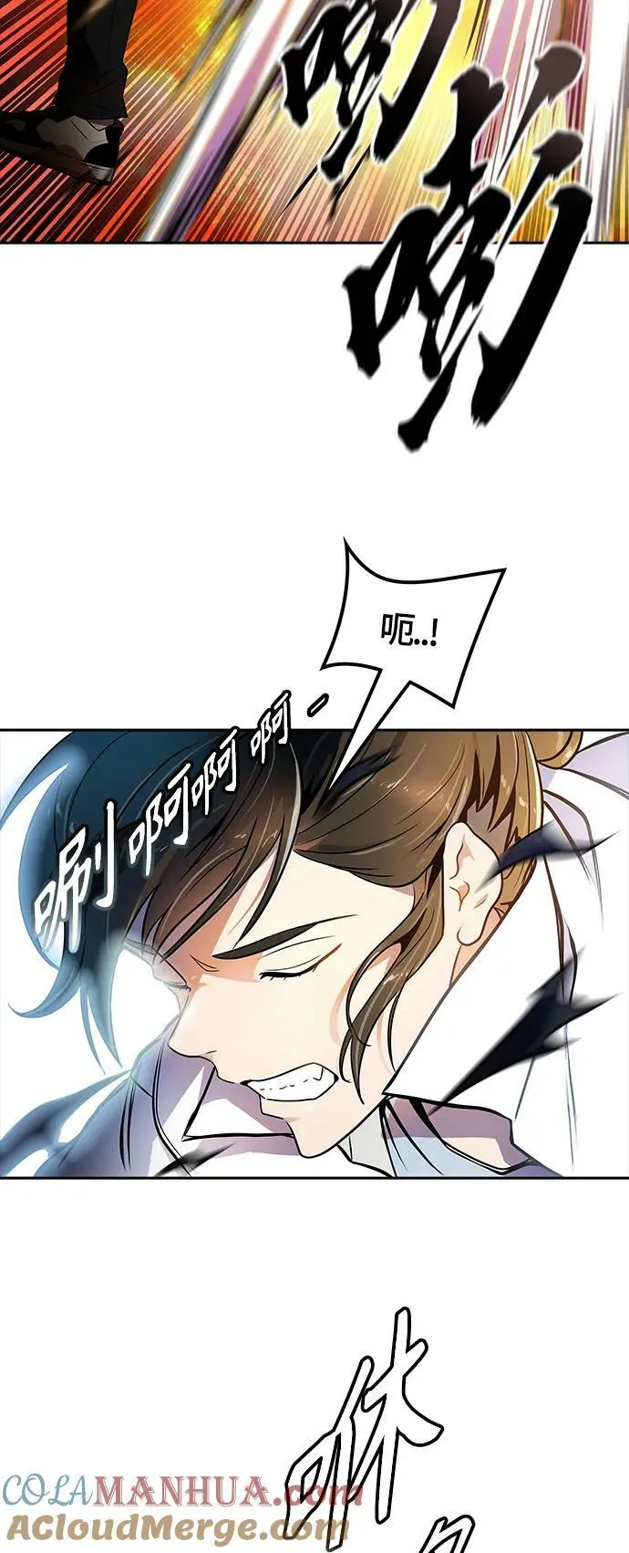 [第3季] 第144话 -与连的决战 第43页