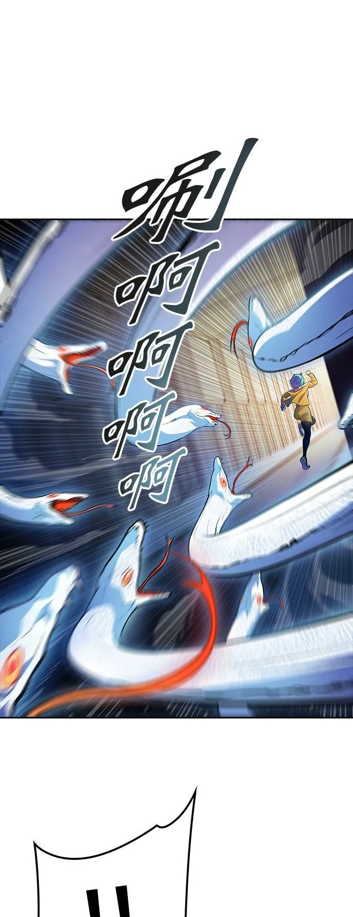 [第3季] 第143话 与莱恩的决战2 第13页