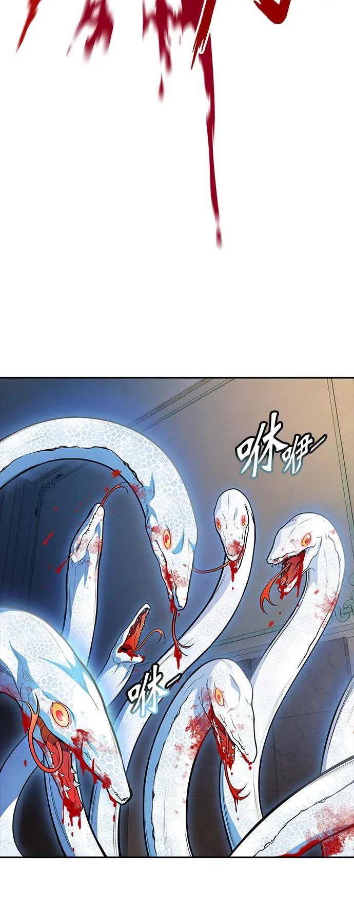 [第3季] 第143话 与莱恩的决战2 第17页