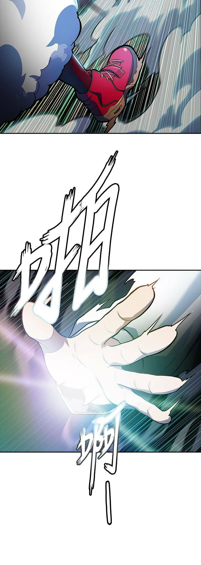 [第3季] 第143话 与莱恩的决战2 第37页