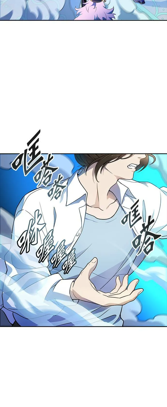 [第3季] 第143话 与莱恩的决战2 第39页