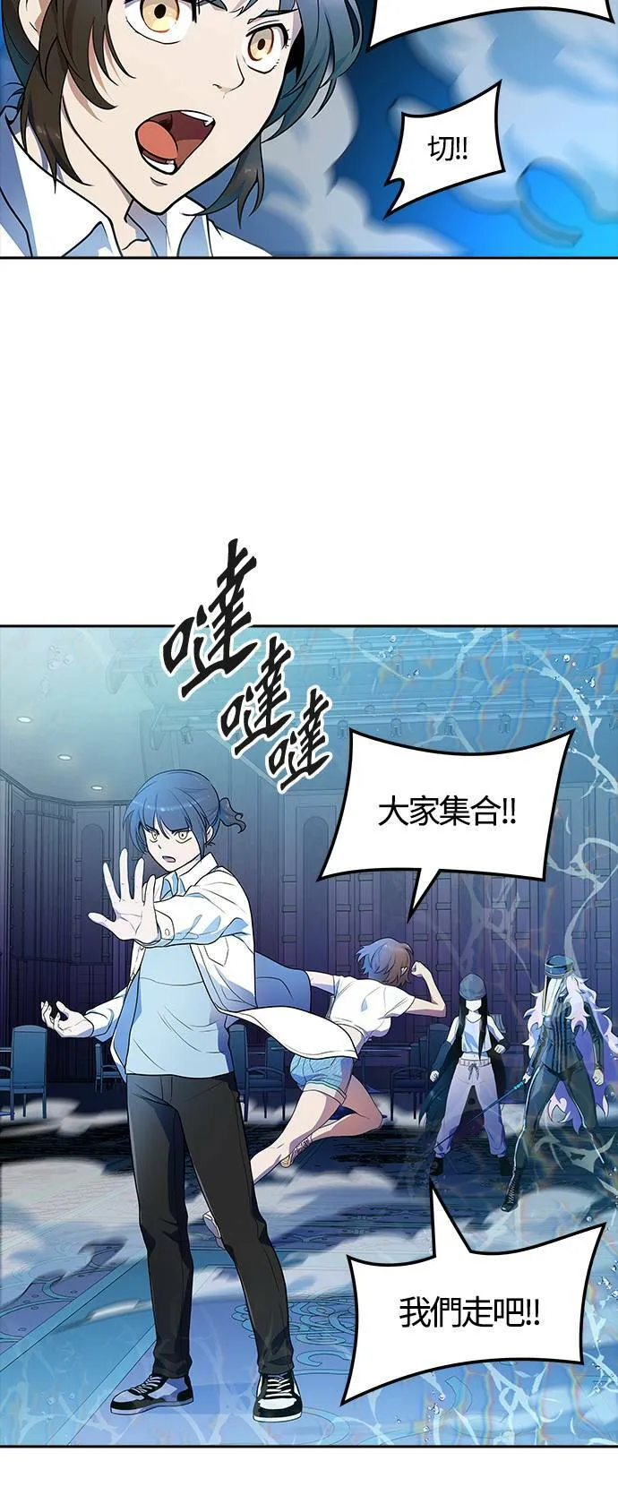 [第3季] 第143话 与莱恩的决战2 第42页