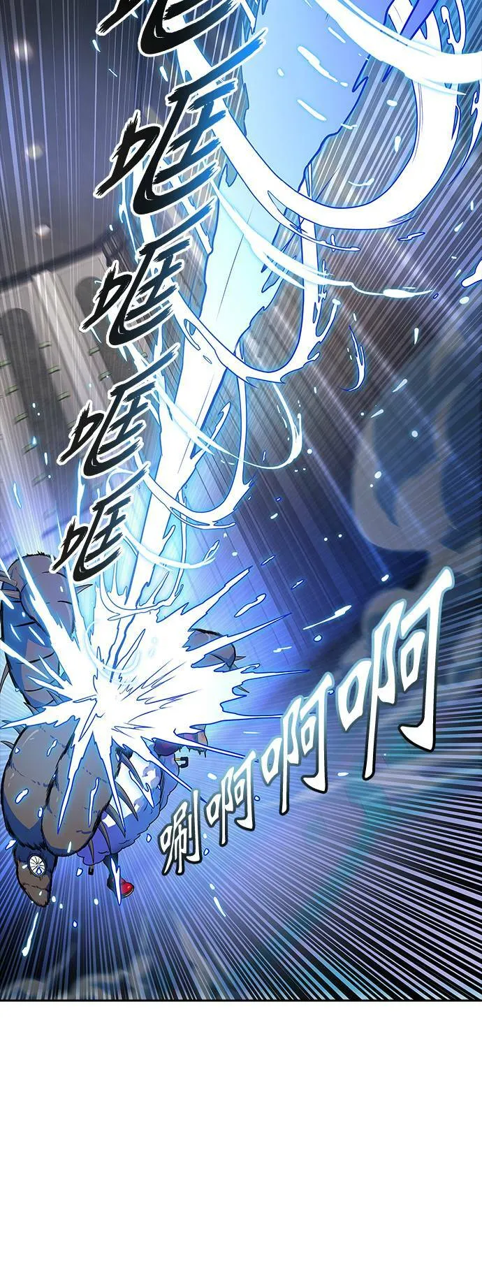[第3季] 第143话 与莱恩的决战2 第48页