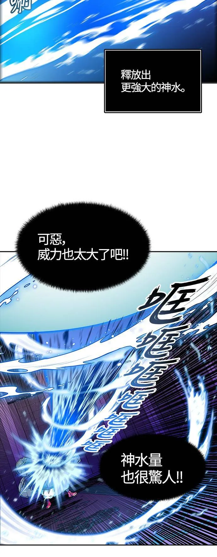 [第3季] 第143话 与莱恩的决战2 第53页