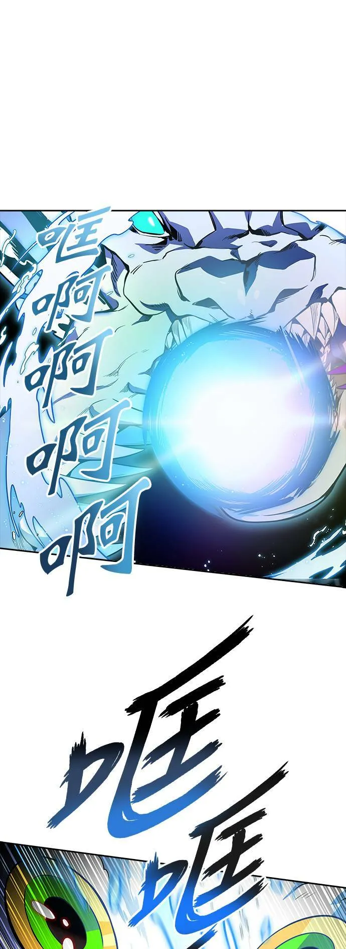[第3季] 第143话 与莱恩的决战2 第56页