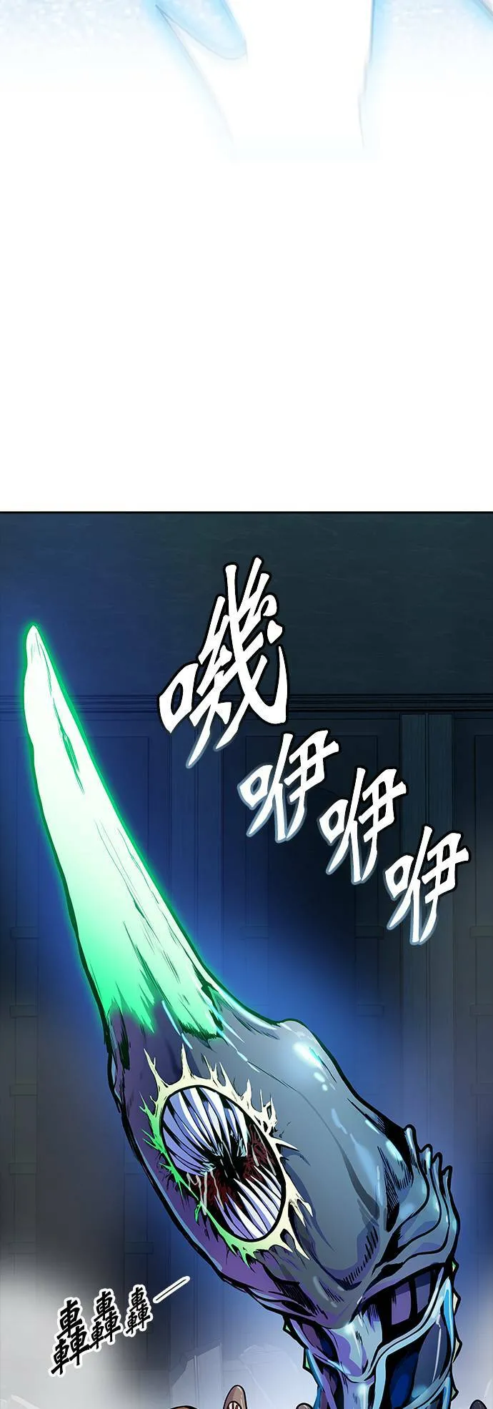 [第3季] 第143话 与莱恩的决战2 第68页