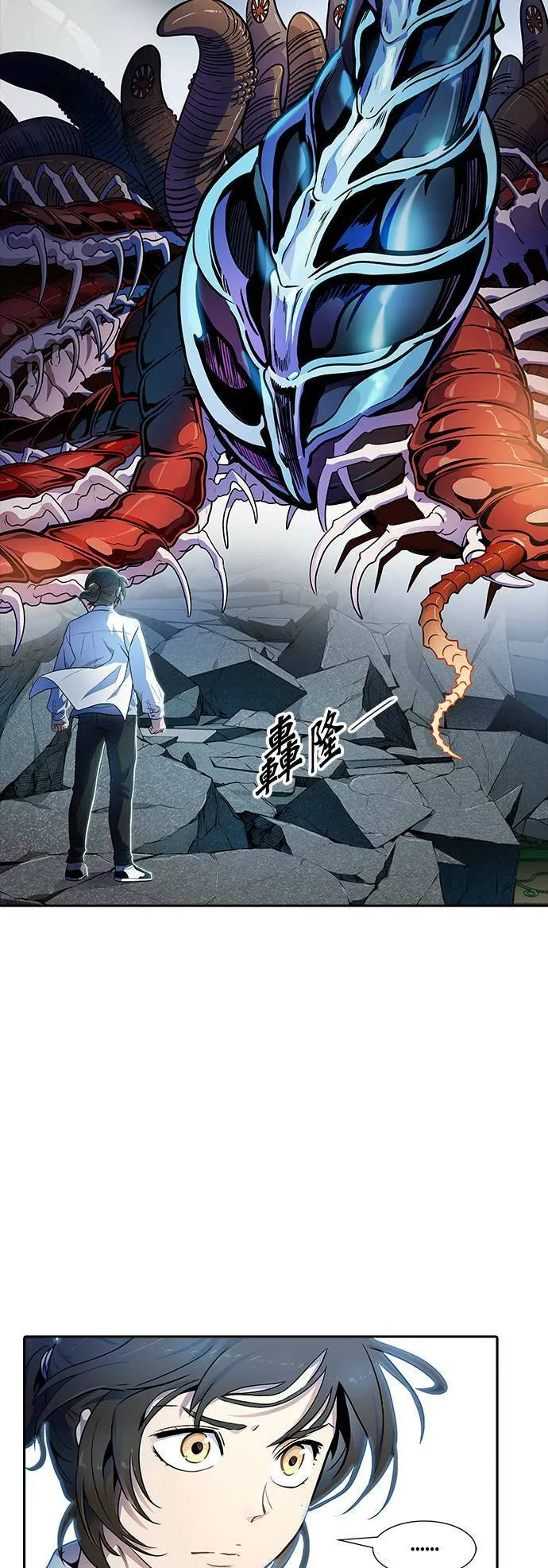 [第3季] 第143话 与莱恩的决战2 第69页