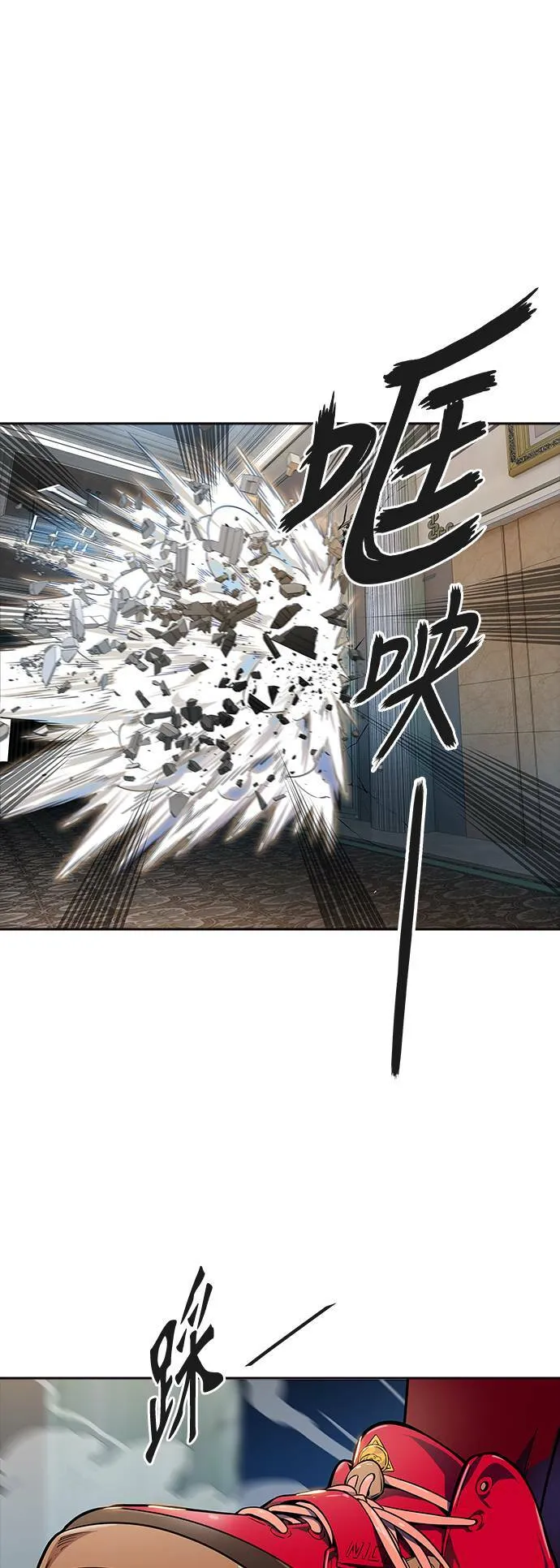 [第3季] 第142话 与莱恩的决战 第1页