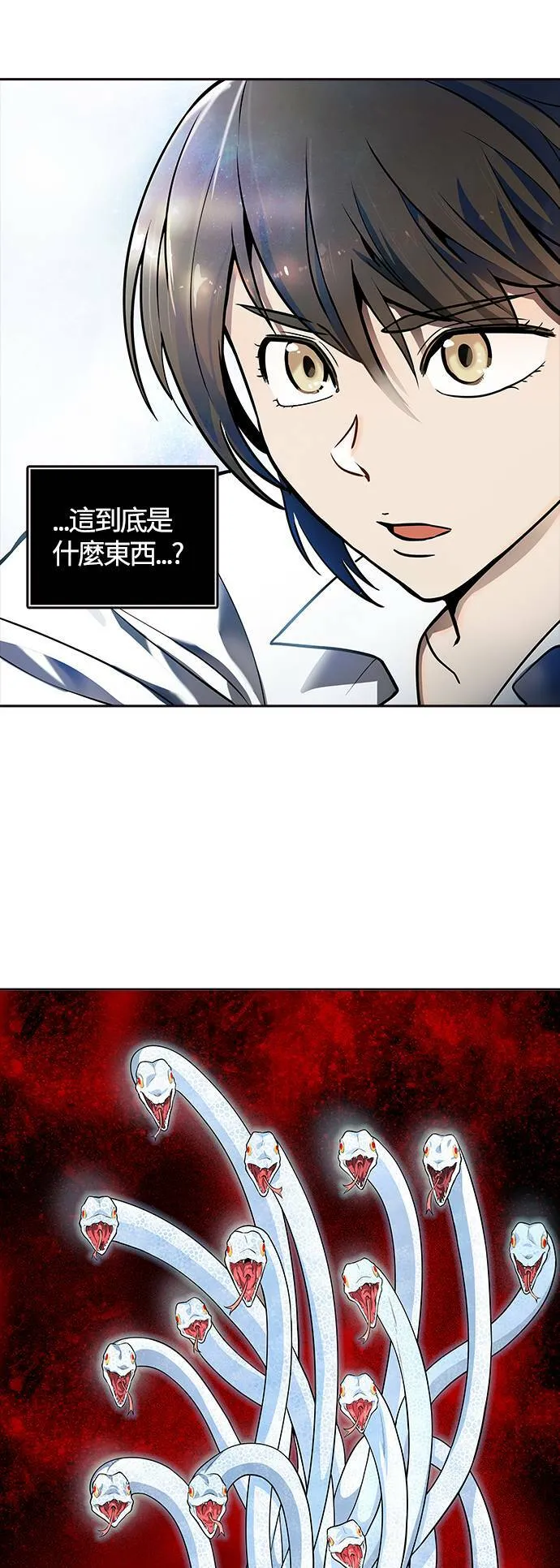 [第3季] 第142话 与莱恩的决战 第6页