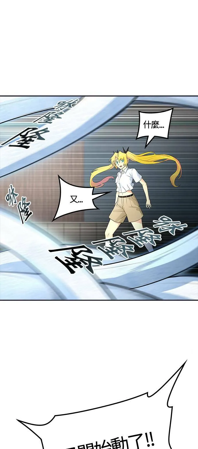 [第3季] 第142话 与莱恩的决战 第10页